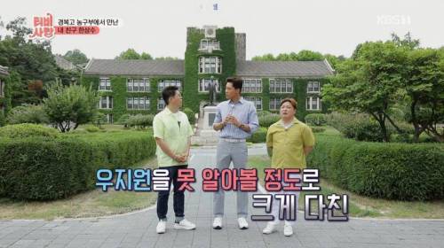 [스압] 20년 만에 만난 친구 모습에 오열.jpg