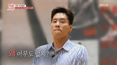 [스압] 20년 만에 만난 친구 모습에 오열.jpg