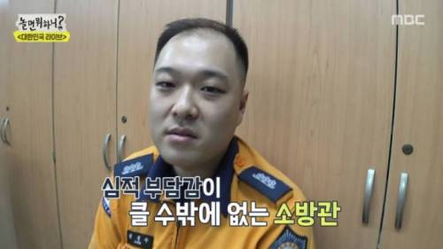 [스압] 소방관, 경찰들이 겪는 트라우마.jpg