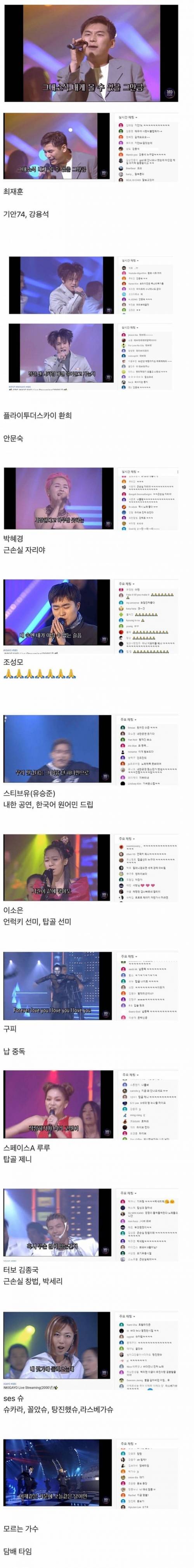 드립 난무하는 유튜브 탑골공원.jpg