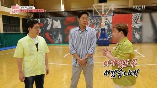 [스압] 20년 만에 만난 친구 모습에 오열.jpg