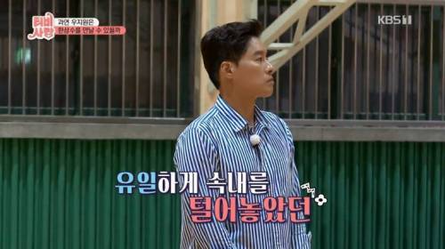 [스압] 20년 만에 만난 친구 모습에 오열.jpg