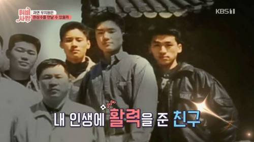 [스압] 20년 만에 만난 친구 모습에 오열.jpg