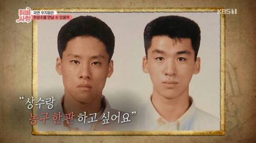 [스압] 20년 만에 만난 친구 모습에 오열.jpg
