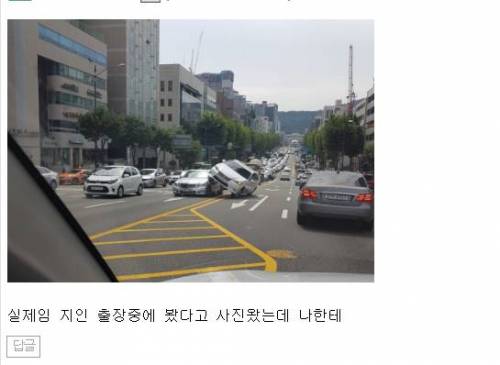 미스테리한 교통사고.jpg