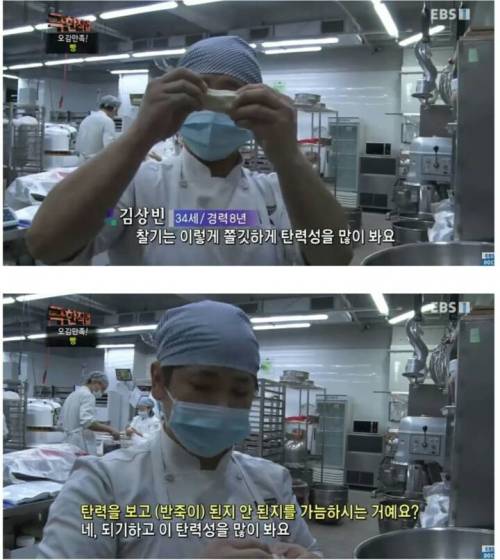 [스압] 하루 천명이상 오는 빵공장의 일상.jpg