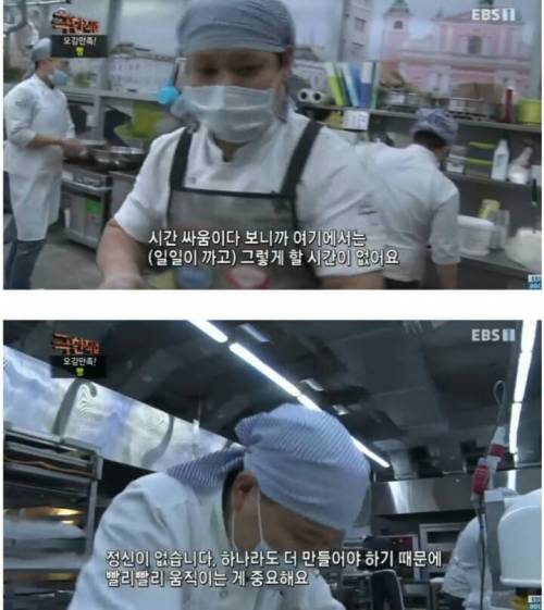 [스압] 하루 천명이상 오는 빵공장의 일상.jpg