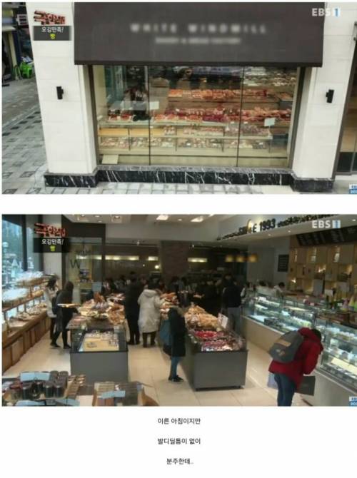 [스압] 하루 천명이상 오는 빵공장의 일상.jpg
