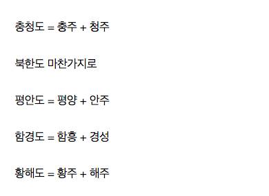 의외로 아는 사람 적음.jpg