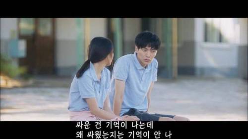 [스압] 헤어졌던 커플이 다시 잘될 확률은?