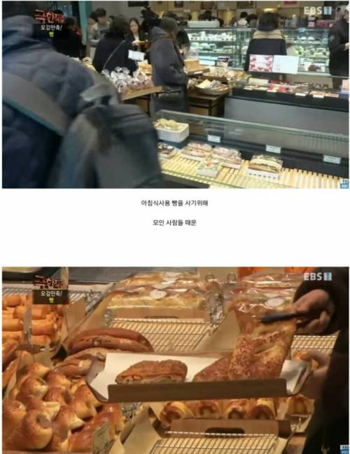 [스압] 하루 천명이상 오는 빵공장의 일상.jpg