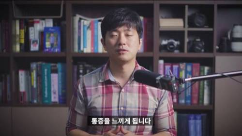 [스압] 메의사인 내가 아플때 진통제부터 먹는 이유.jpg