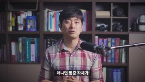 [스압] 메의사인 내가 아플때 진통제부터 먹는 이유.jpg