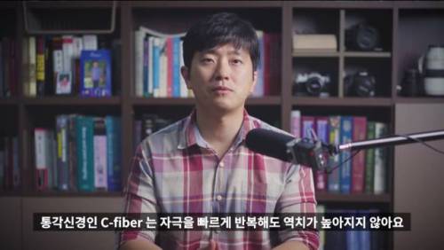 [스압] 메의사인 내가 아플때 진통제부터 먹는 이유.jpg