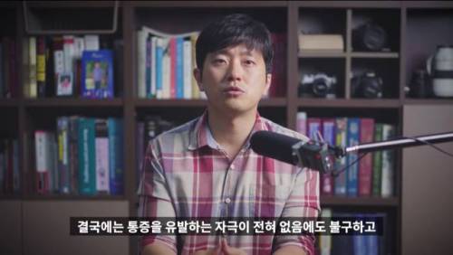 [스압] 메의사인 내가 아플때 진통제부터 먹는 이유.jpg