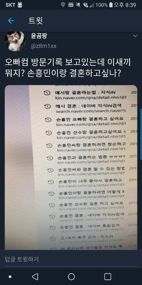 오빠의 왜곡된 성욕을 알아챈 여동생.jpg