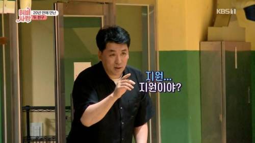 [스압] 20년 만에 만난 친구 모습에 오열.jpg