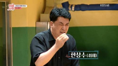 [스압] 20년 만에 만난 친구 모습에 오열.jpg