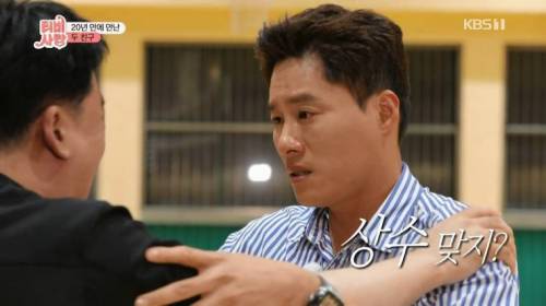 [스압] 20년 만에 만난 친구 모습에 오열.jpg