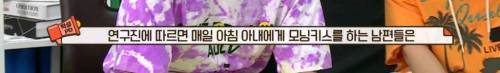 아침에 (이것)을 하는 남자들의 연봉이 20~30％ 높다