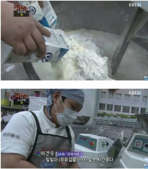 [스압] 하루 천명이상 오는 빵공장의 일상.jpg