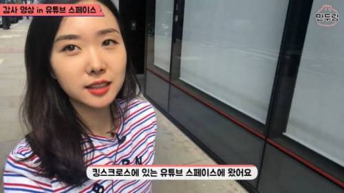 [스압] 전세계 10곳에만 있다는 유튜브 스페이스.jpg