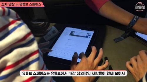 [스압] 전세계 10곳에만 있다는 유튜브 스페이스.jpg