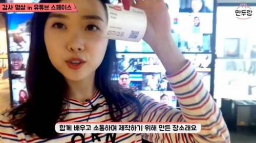 [스압] 전세계 10곳에만 있다는 유튜브 스페이스.jpg