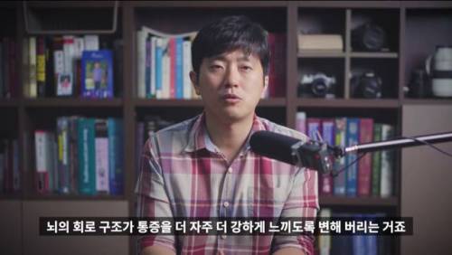 [스압] 메의사인 내가 아플때 진통제부터 먹는 이유.jpg
