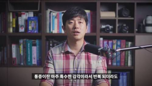 [스압] 메의사인 내가 아플때 진통제부터 먹는 이유.jpg