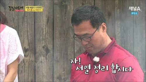 [스압] 이만기가 최수종을 형님이라고 부르게 된 계기.jpg