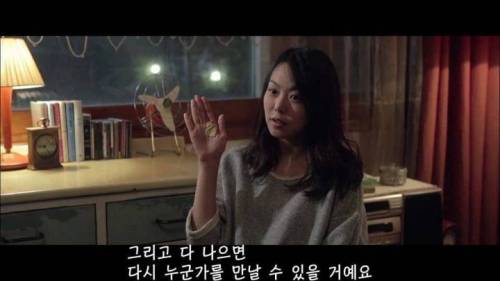 [스압] 헤어졌던 커플이 다시 잘될 확률은?