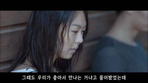 [스압] 헤어졌던 커플이 다시 잘될 확률은?