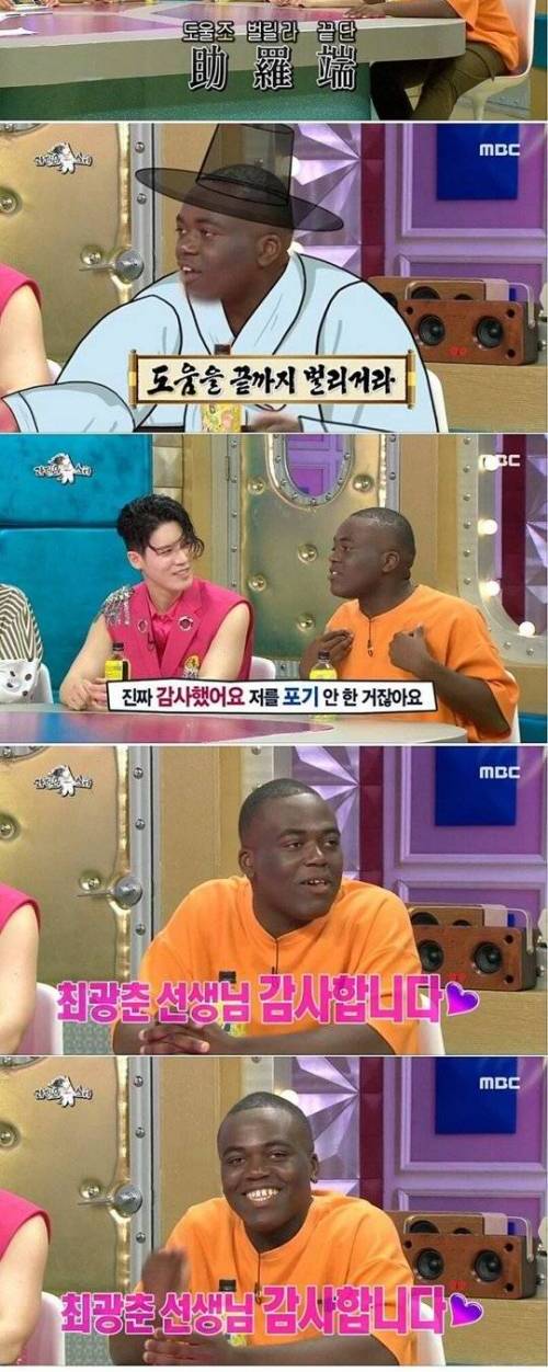 [스압] 자네 어디 조씨인가?.jpg