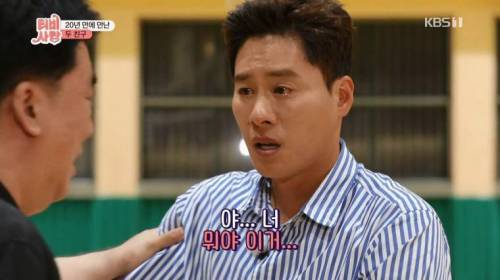 [스압] 20년 만에 만난 친구 모습에 오열.jpg