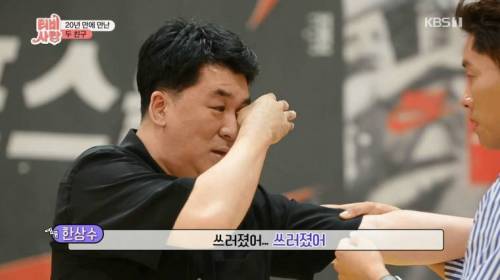 [스압] 20년 만에 만난 친구 모습에 오열.jpg