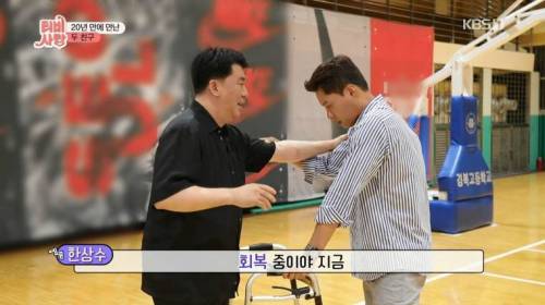 [스압] 20년 만에 만난 친구 모습에 오열.jpg