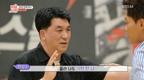 [스압] 20년 만에 만난 친구 모습에 오열.jpg