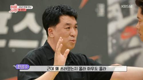 [스압] 20년 만에 만난 친구 모습에 오열.jpg