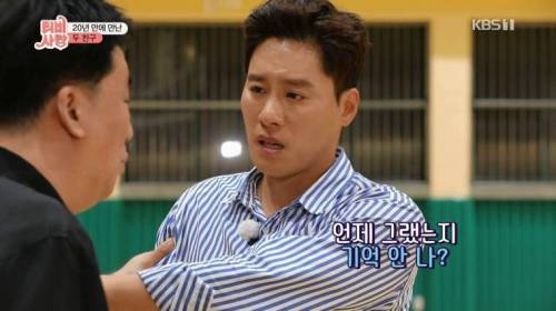 [스압] 20년 만에 만난 친구 모습에 오열.jpg