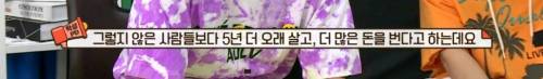 아침에 (이것)을 하는 남자들의 연봉이 20~30％ 높다