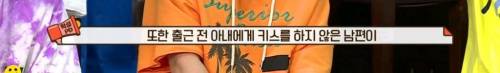 아침에 (이것)을 하는 남자들의 연봉이 20~30％ 높다
