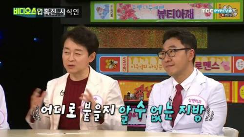 의사가 말하는 지방흡입술의 진실...jpg