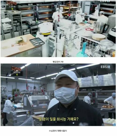 [스압] 하루 천명이상 오는 빵공장의 일상.jpg