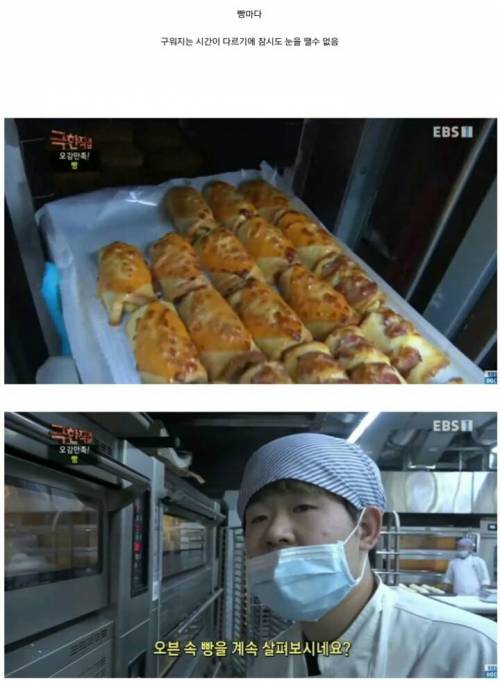 [스압] 하루 천명이상 오는 빵공장의 일상.jpg