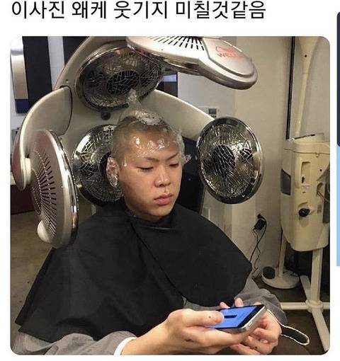 대체 뭘 하는중인건지 의문인 사진.jpg