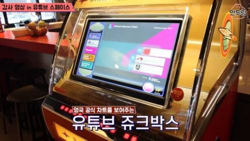 [스압] 전세계 10곳에만 있다는 유튜브 스페이스.jpg