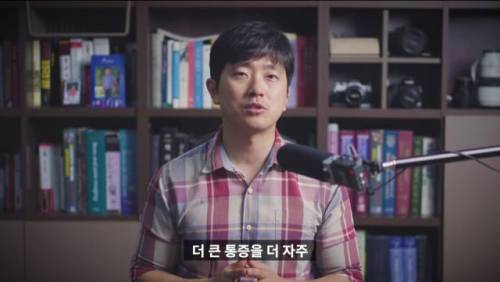 [스압] 메의사인 내가 아플때 진통제부터 먹는 이유.jpg