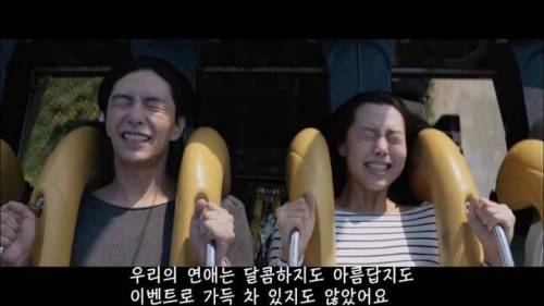 [스압] 헤어졌던 커플이 다시 잘될 확률은?