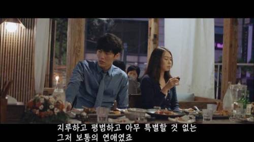 [스압] 헤어졌던 커플이 다시 잘될 확률은?